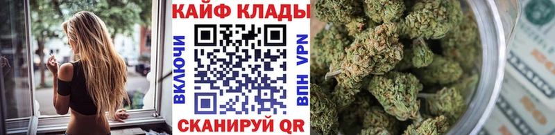 Купить закладку Черноголовка Амфетамин Меф мяу мяу APVP ГАШ Конопля