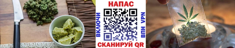 Печенье с ТГК конопля  купить наркотики цена  Черноголовка 