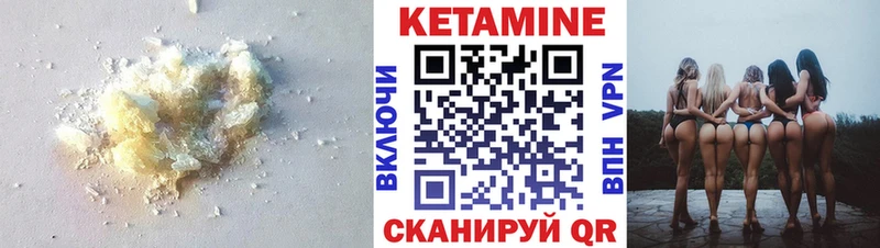 omg как зайти  Черноголовка  КЕТАМИН ketamine 