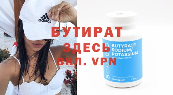 ГАЛЛЮЦИНОГЕННЫЕ ГРИБЫ Наволоки