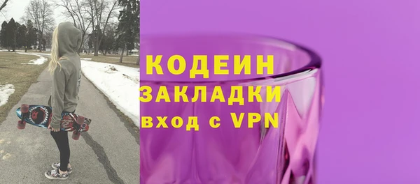 mix Надым
