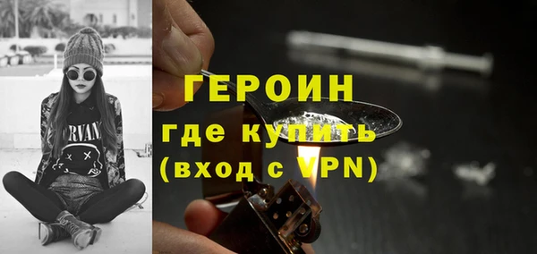 ГАЛЛЮЦИНОГЕННЫЕ ГРИБЫ Наволоки