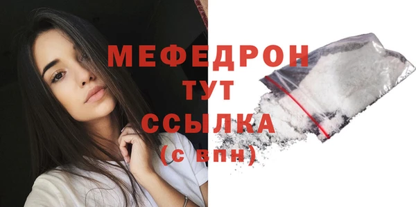 mix Надым