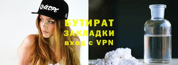 ГАЛЛЮЦИНОГЕННЫЕ ГРИБЫ Наволоки
