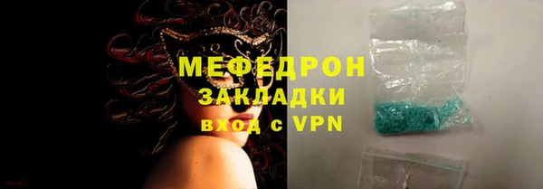 mix Надым