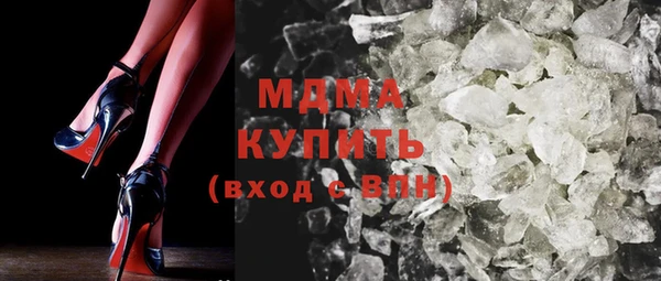 mdma Усолье-Сибирское