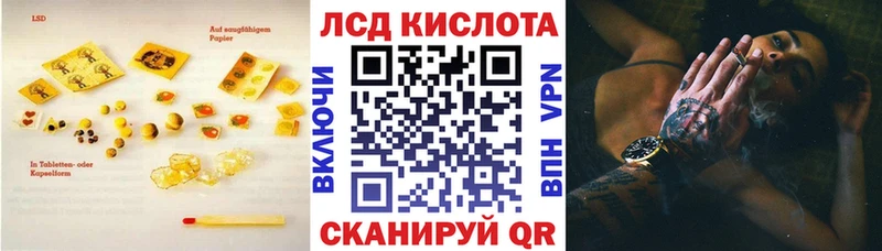 ЛСД экстази ecstasy  цены   Черноголовка 