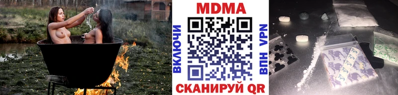 МДМА crystal  Черноголовка 