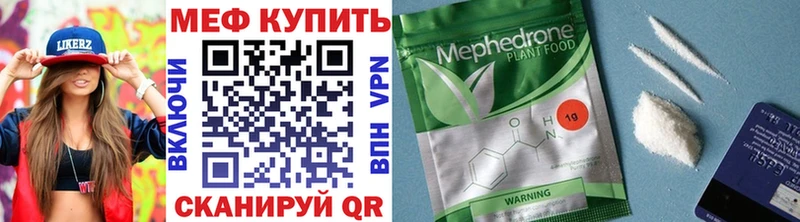 Мефедрон мука Черноголовка