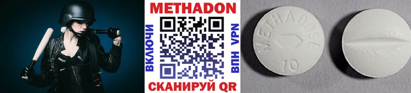 закладки  Черноголовка  МЕТАДОН кристалл 