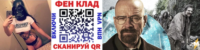 Метамфетамин винт  МЕГА сайт  Черноголовка 