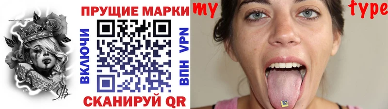 цена наркотик  Черноголовка  Марки N-bome 1,5мг 