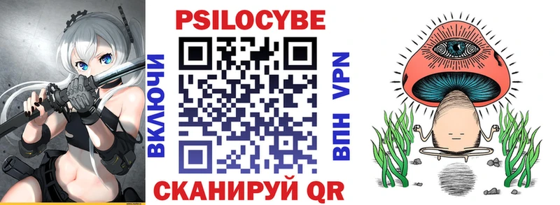 Галлюциногенные грибы мухоморы  Черноголовка 